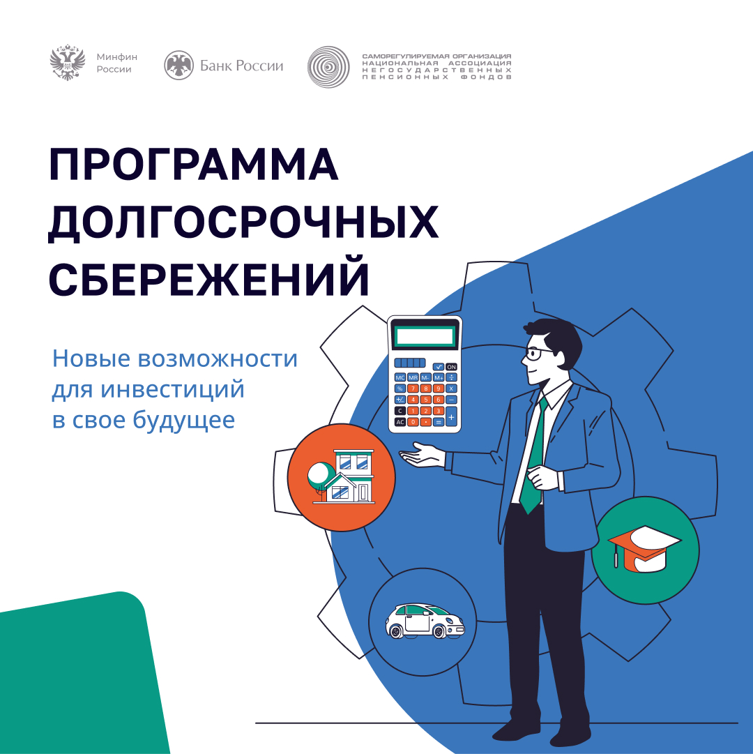 финансы.