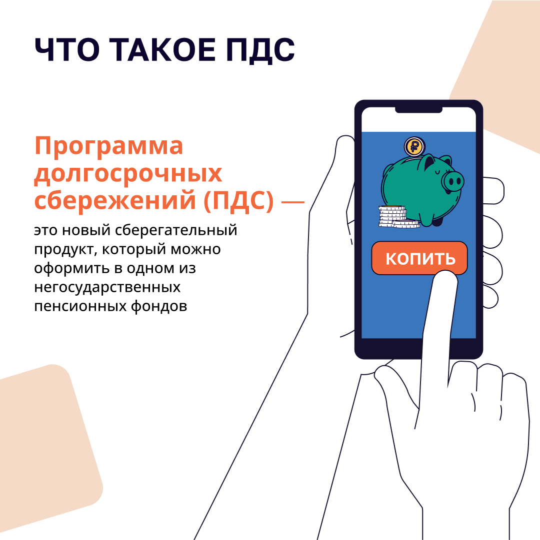 финансы.