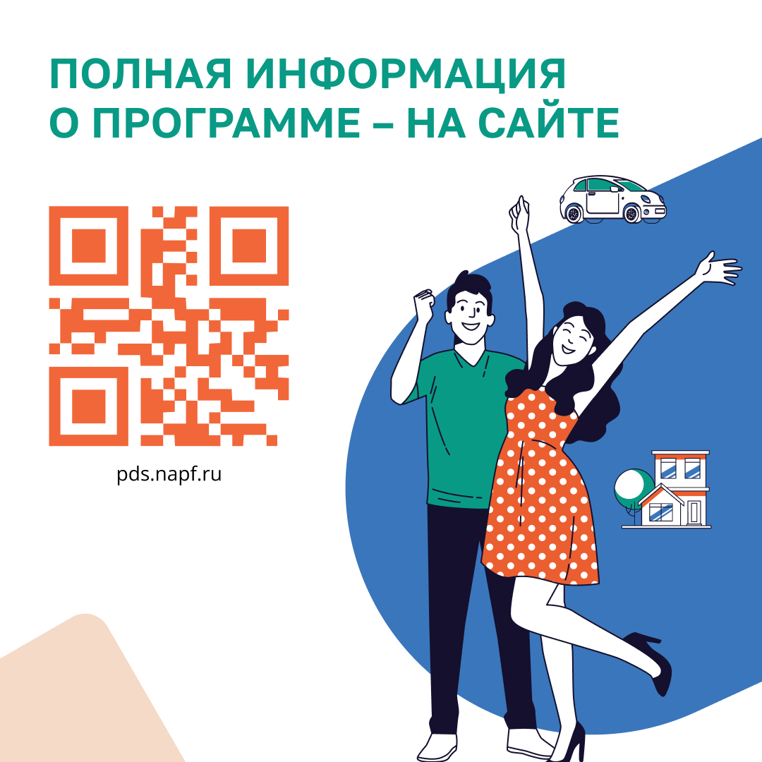 финансы.